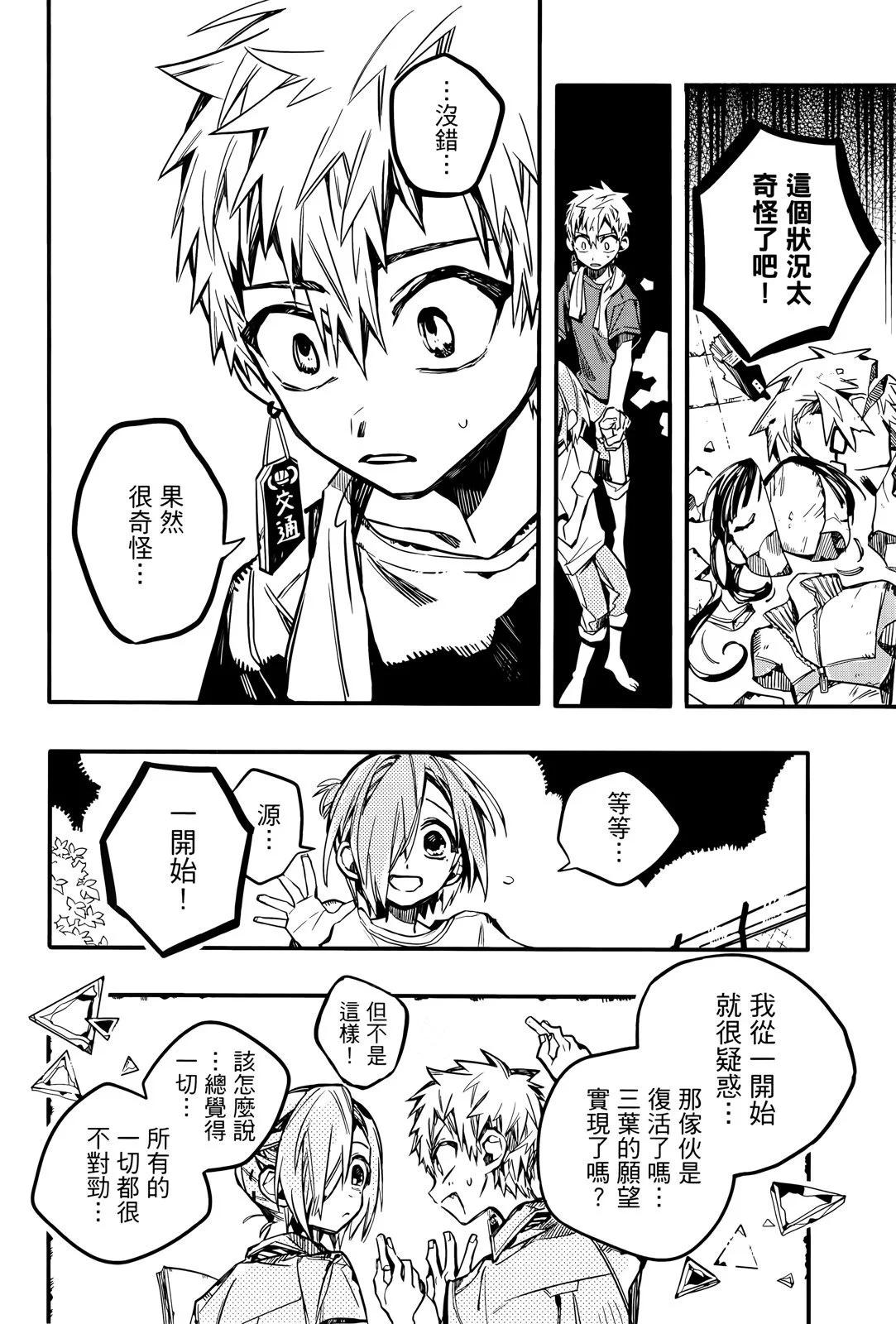 第 106 页