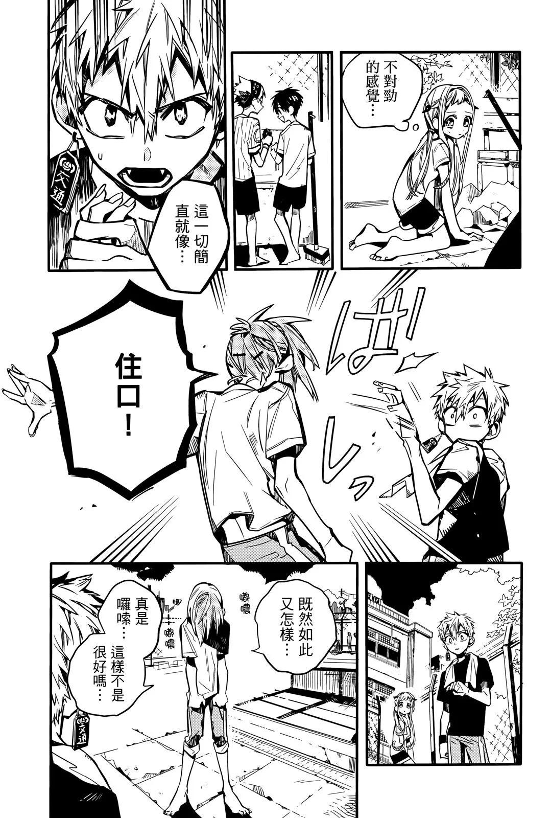 第 107 页