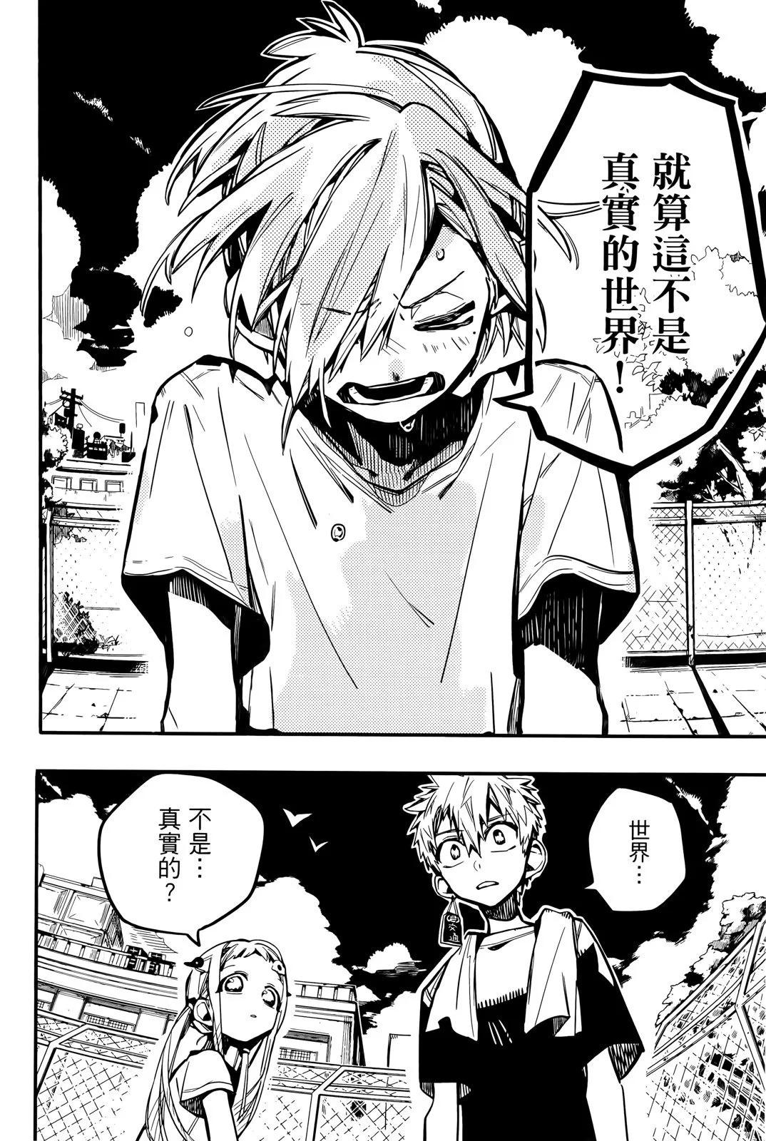 第 108 页
