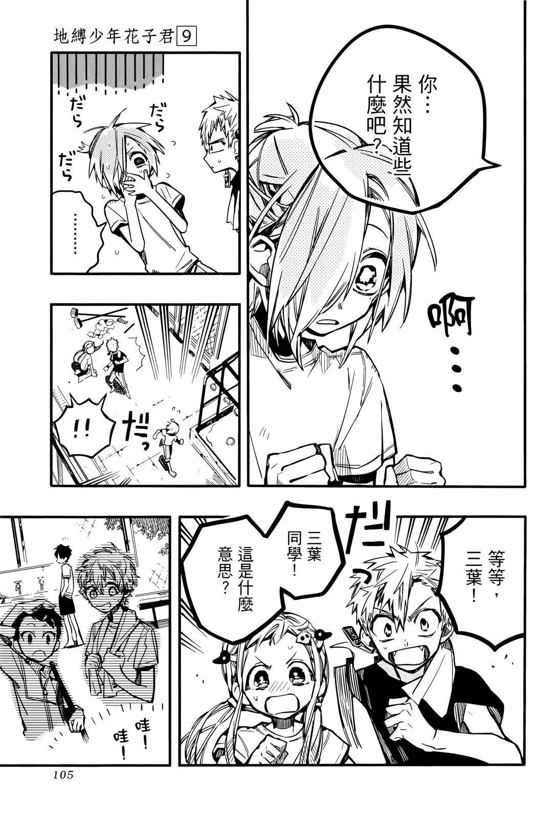 第 109 页