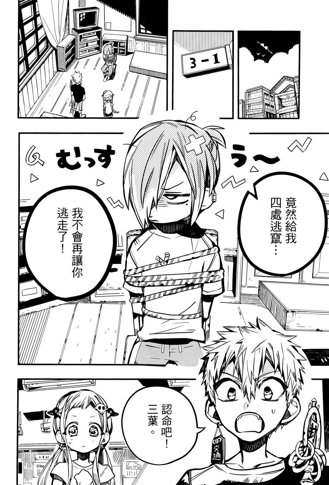 第 114 页