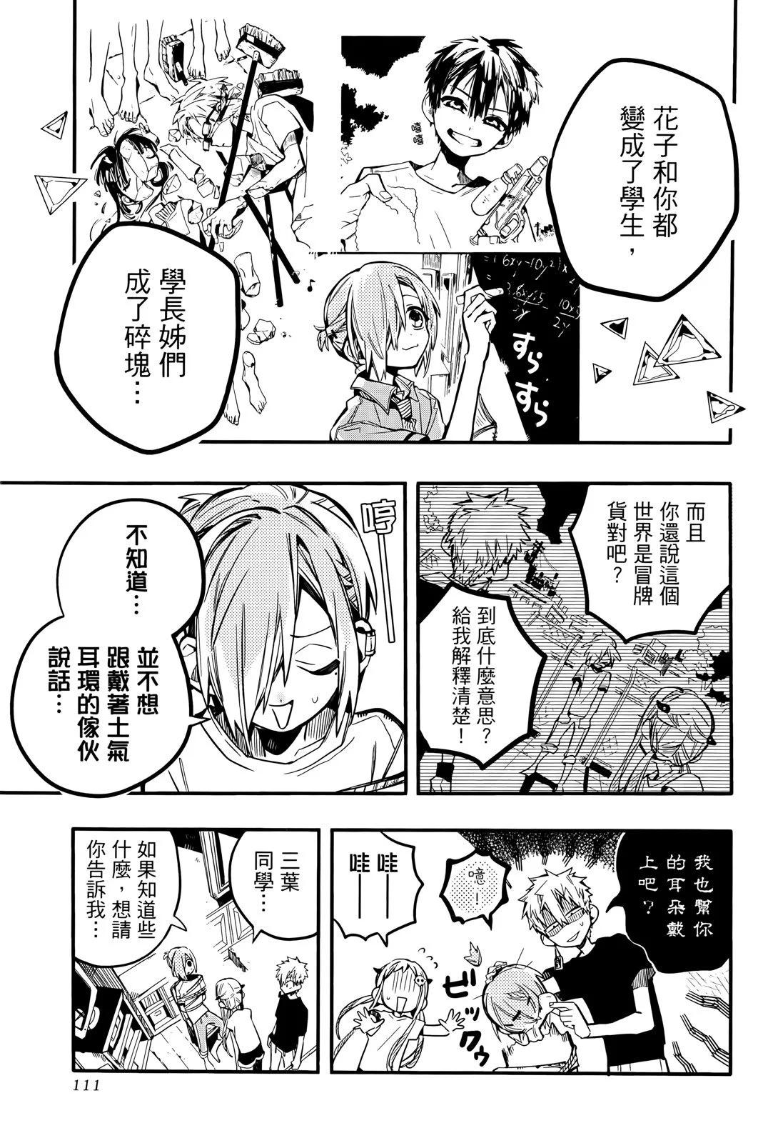 第 115 页