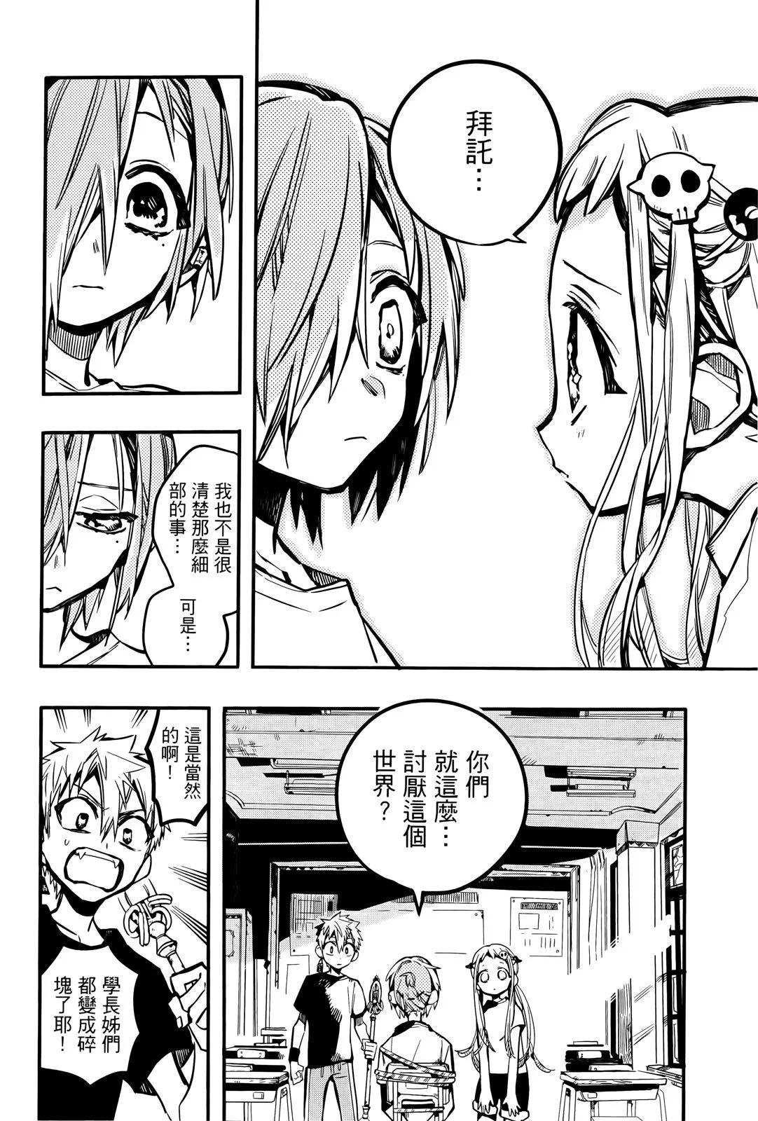 第 116 页