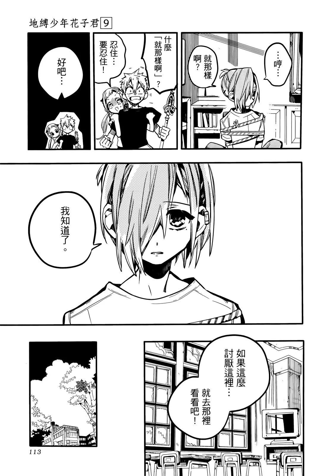 第 117 页