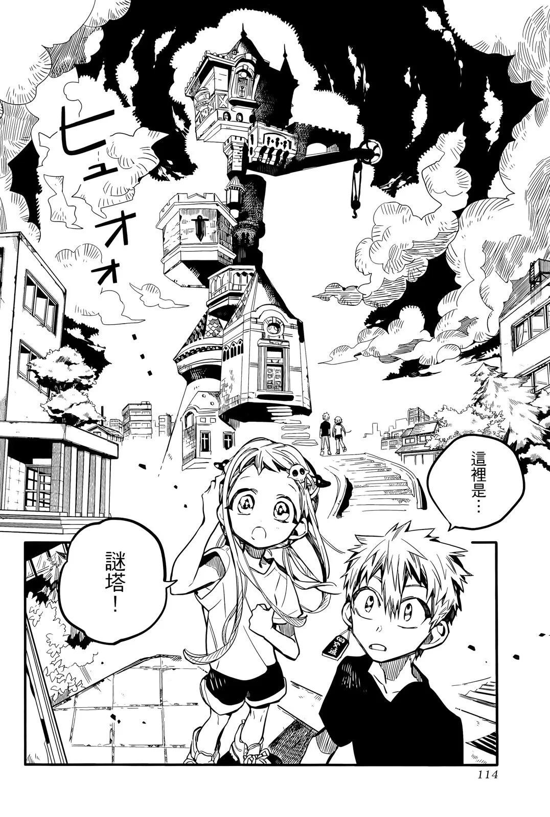 第 118 页
