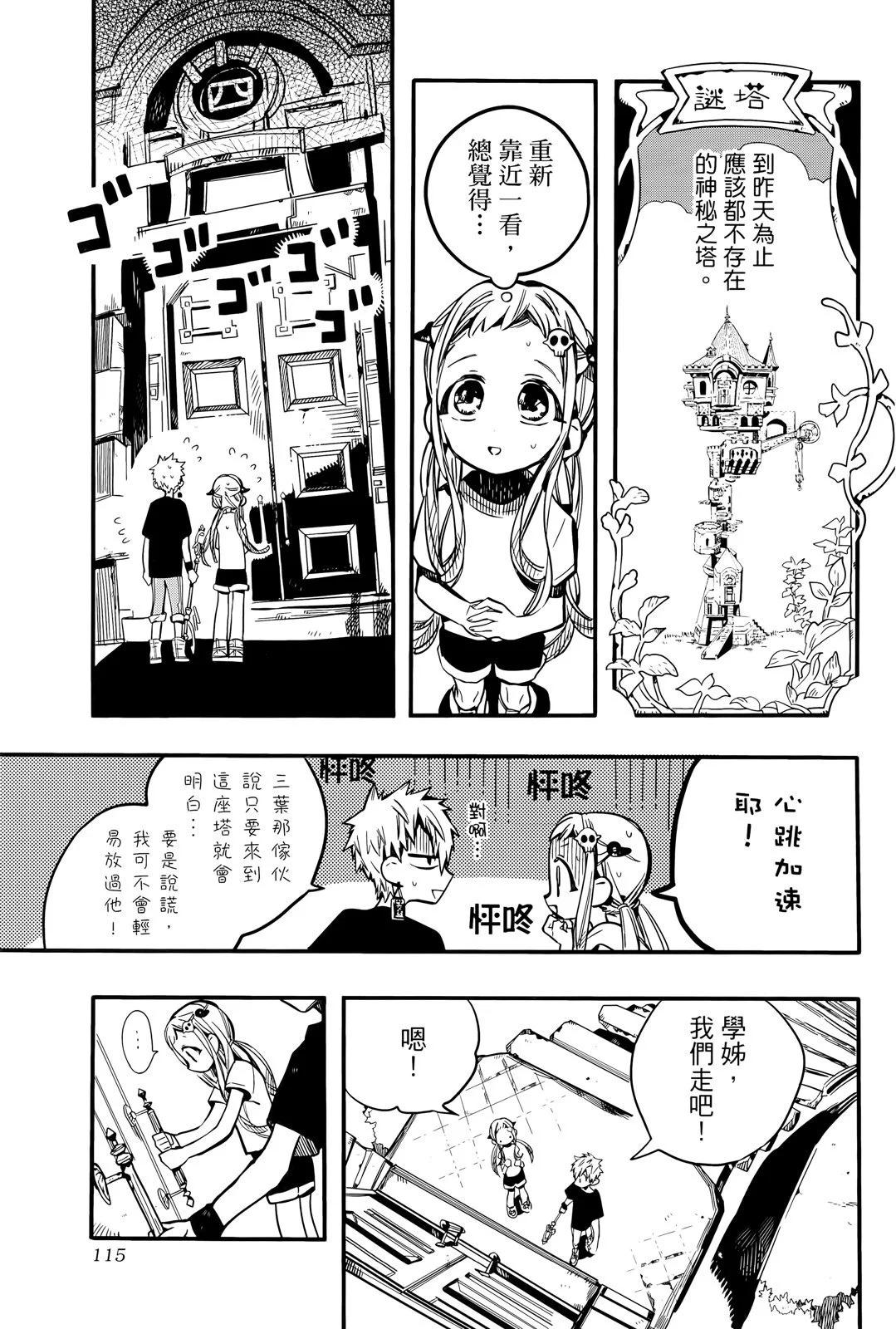 第 119 页