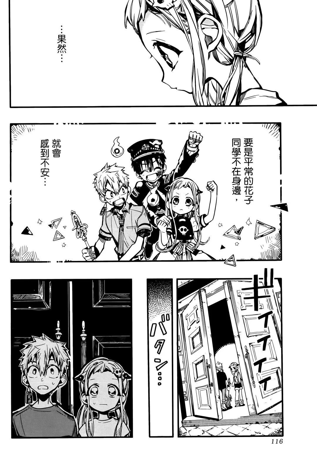 第 120 页