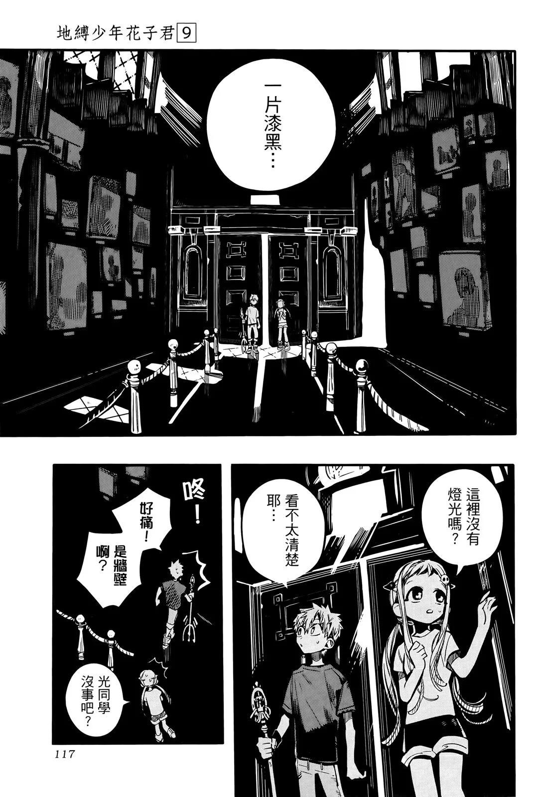 第 121 页