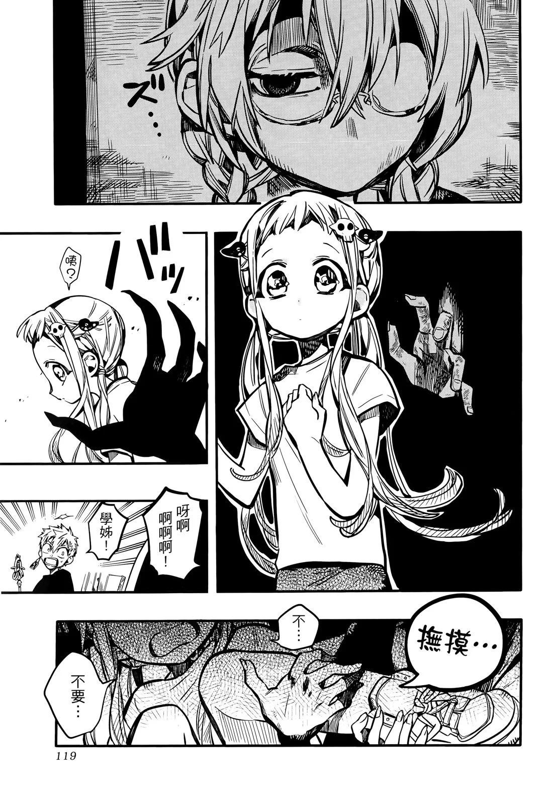 第 123 页