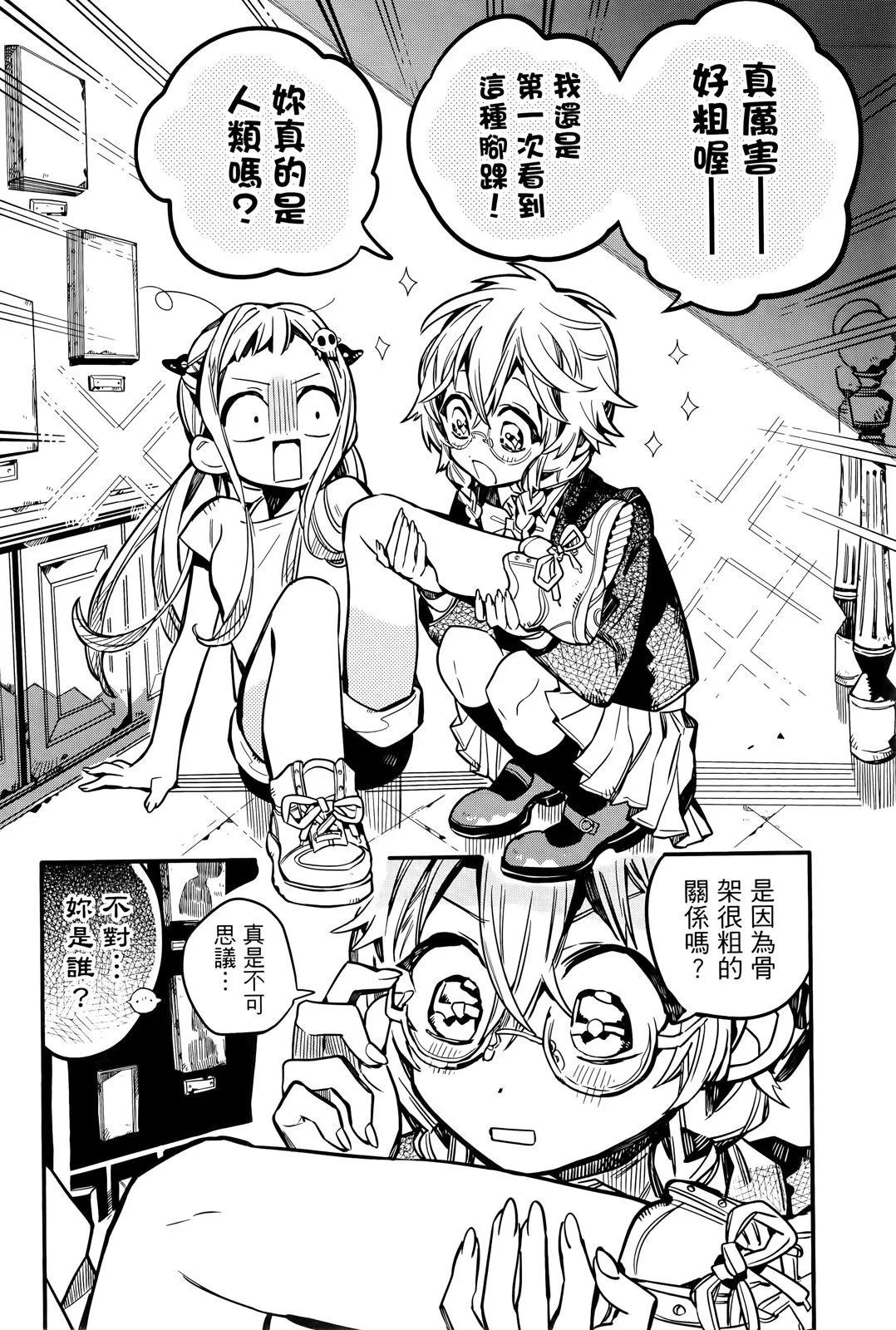 第 124 页