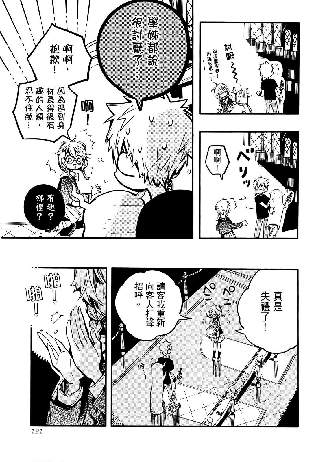 第 125 页