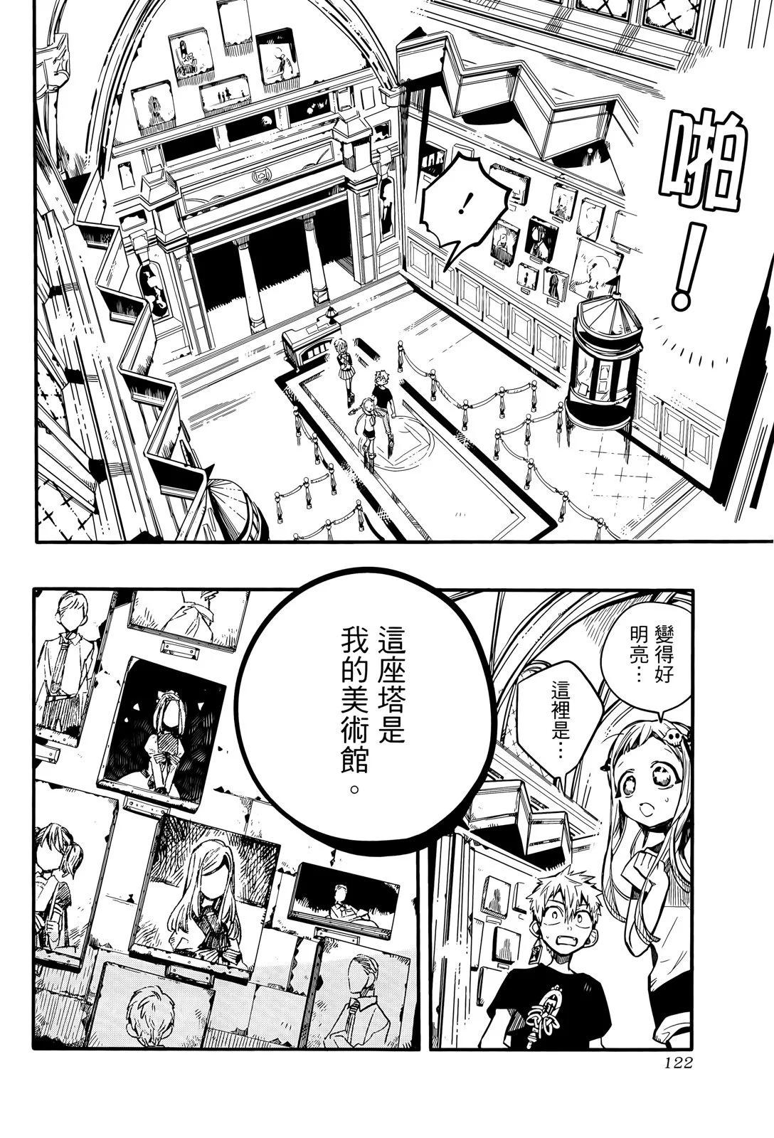 第 126 页