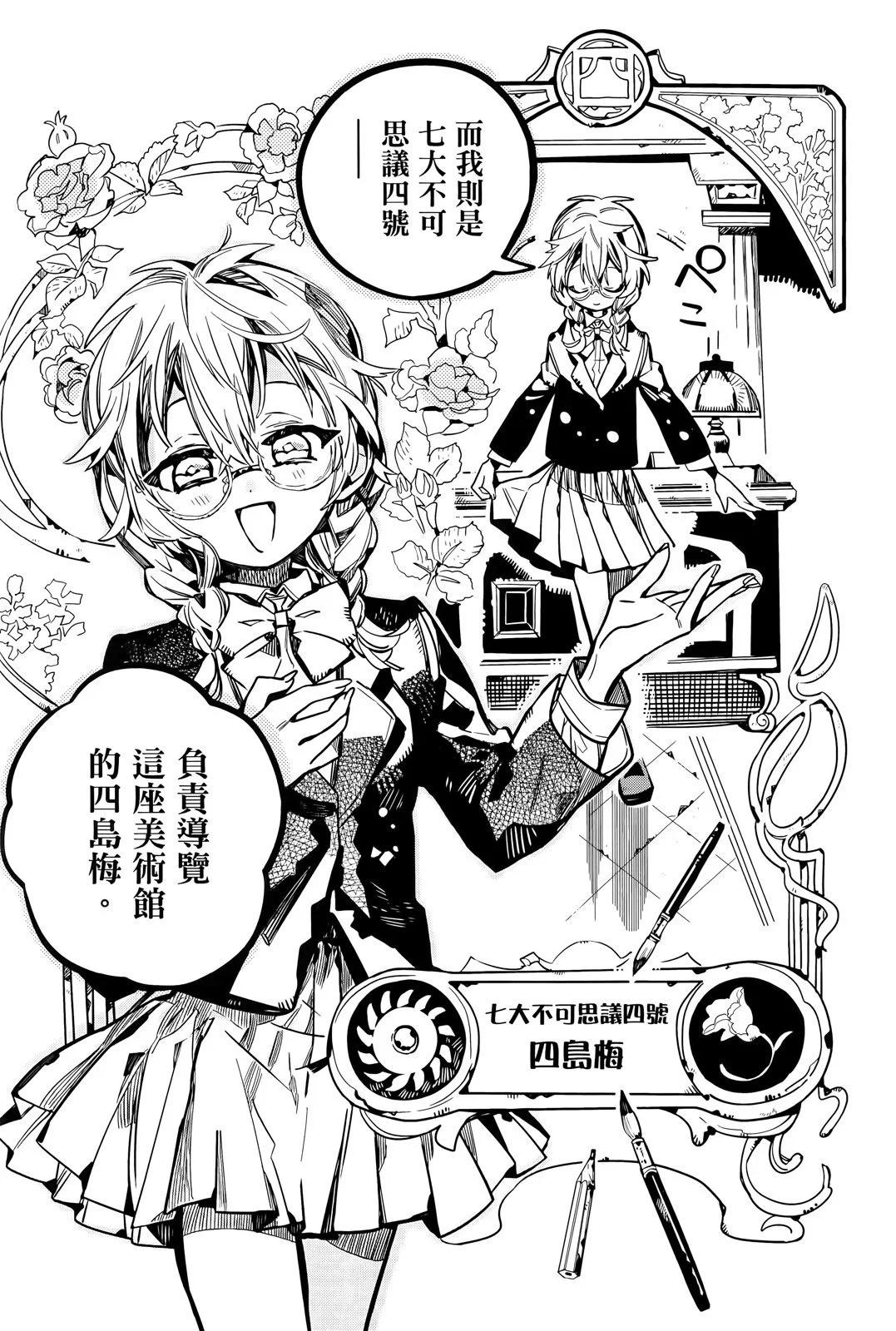 第 127 页