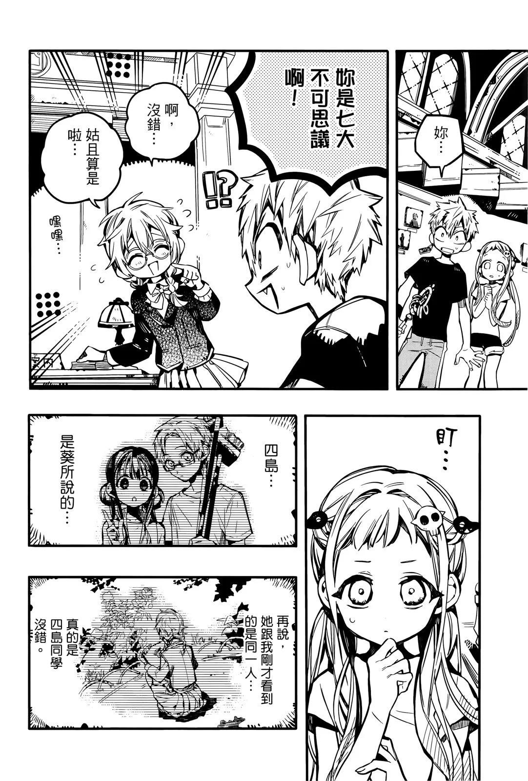第 128 页