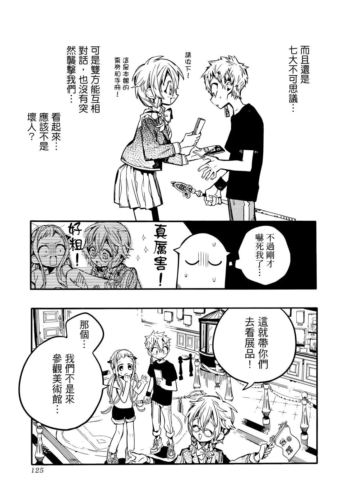 第 129 页