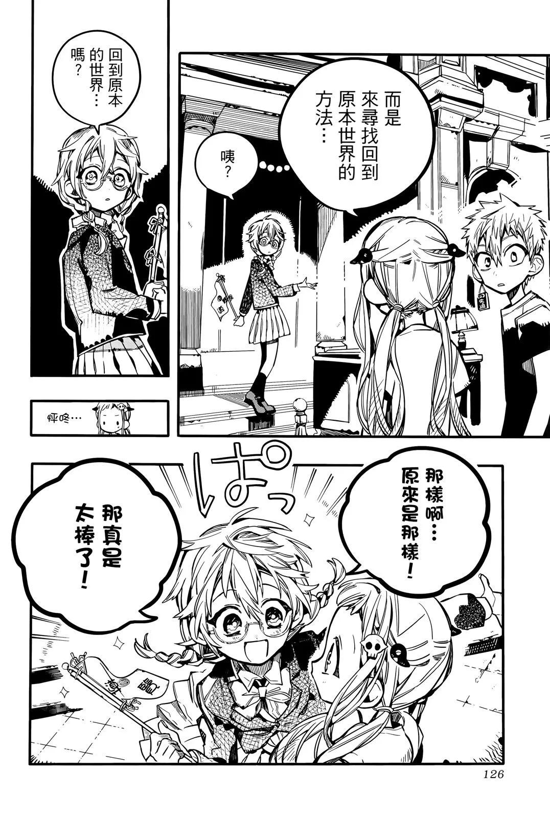 第 130 页