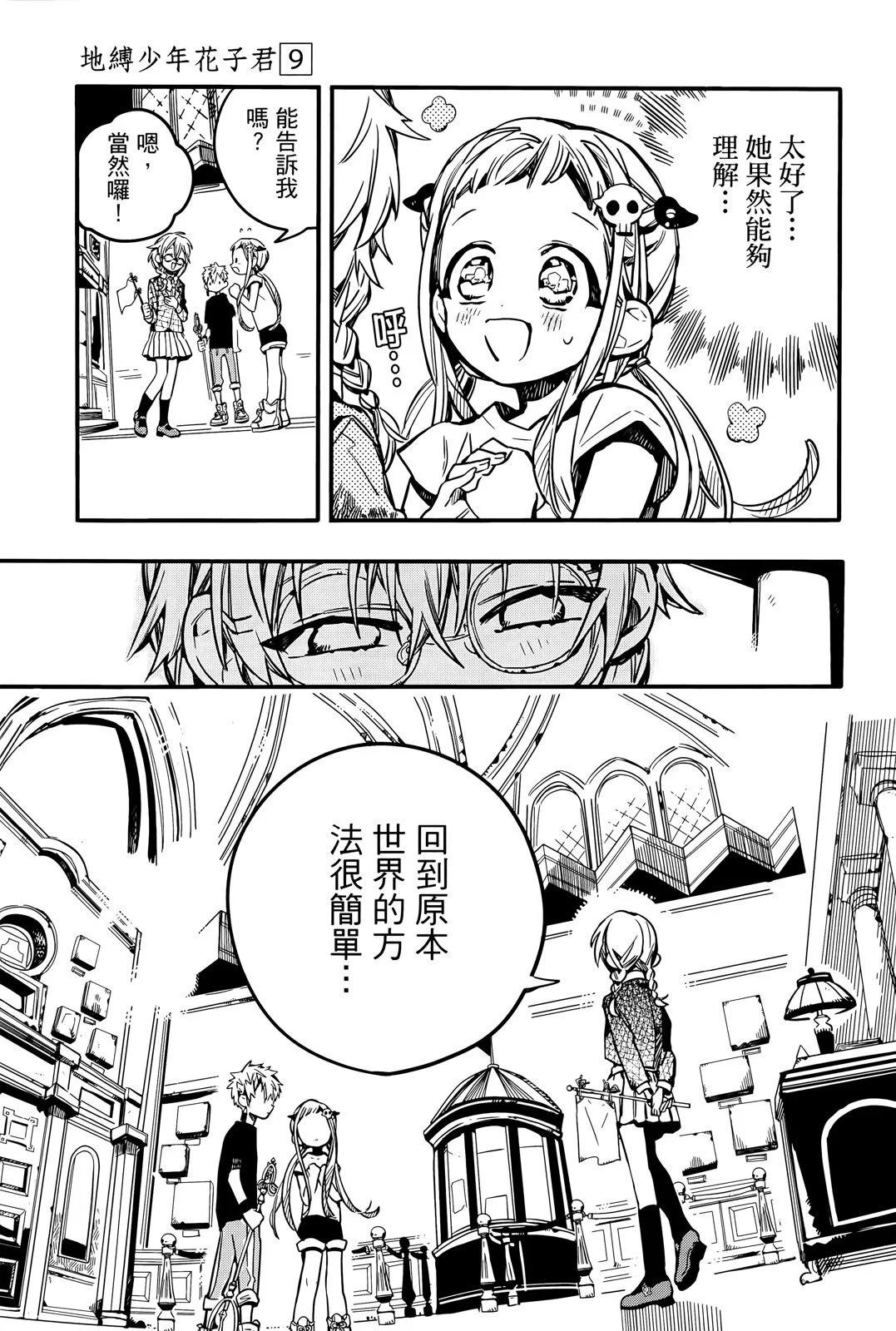 第 131 页