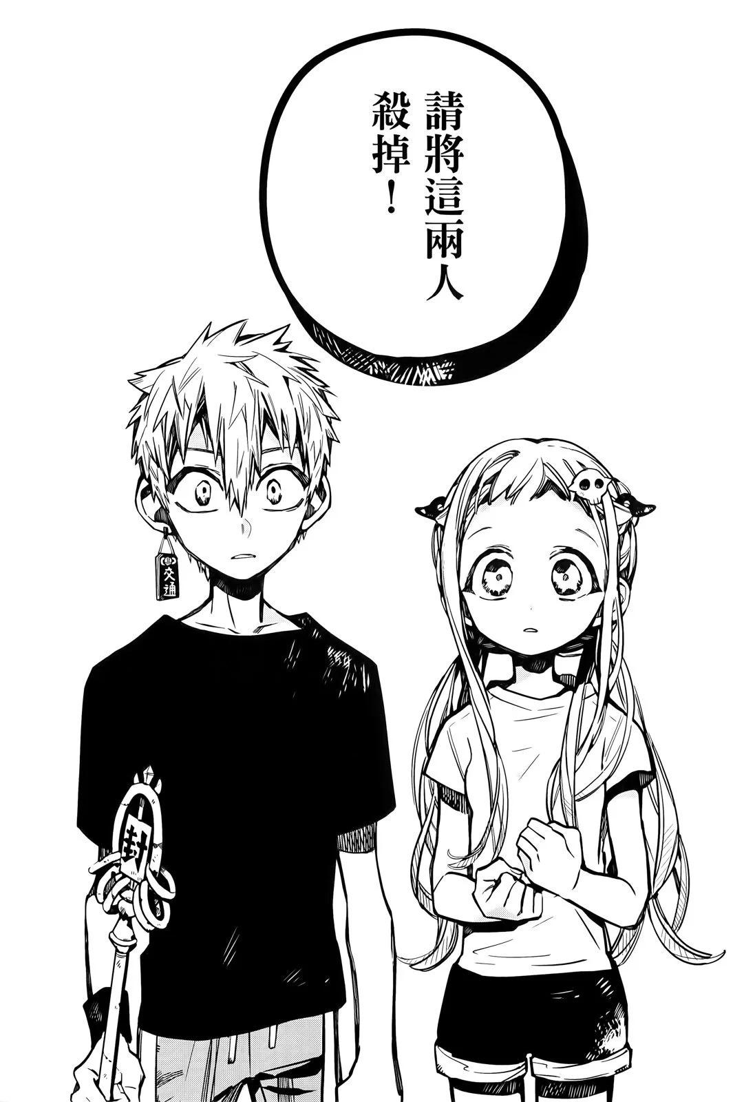 第 133 页