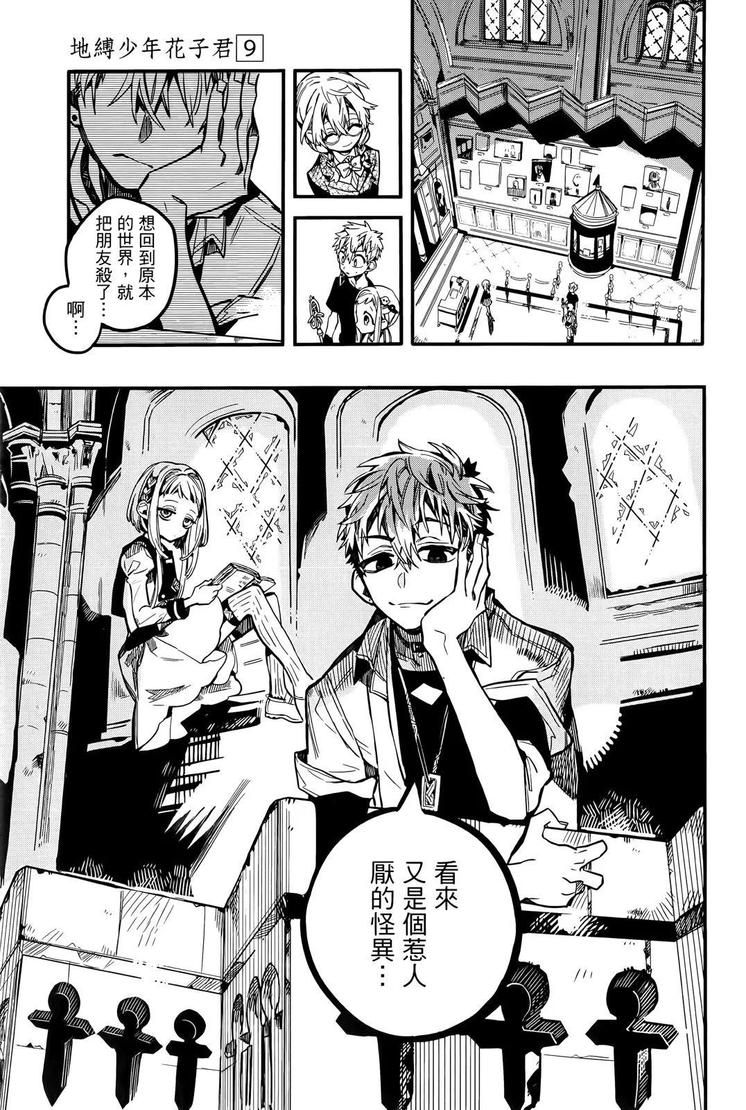 第 136 页