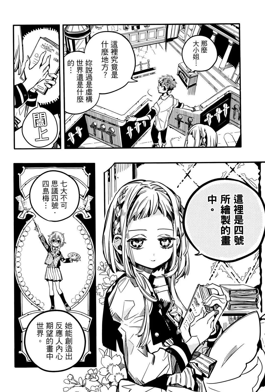 第 137 页