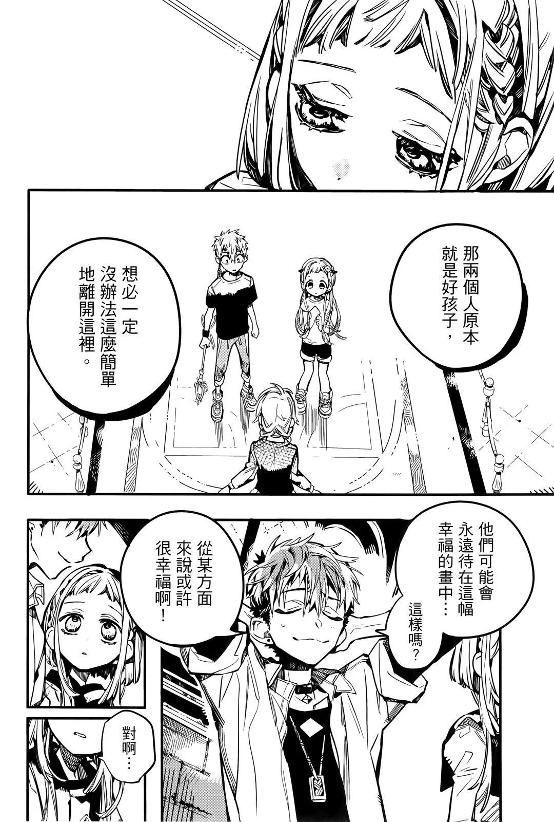 第 139 页