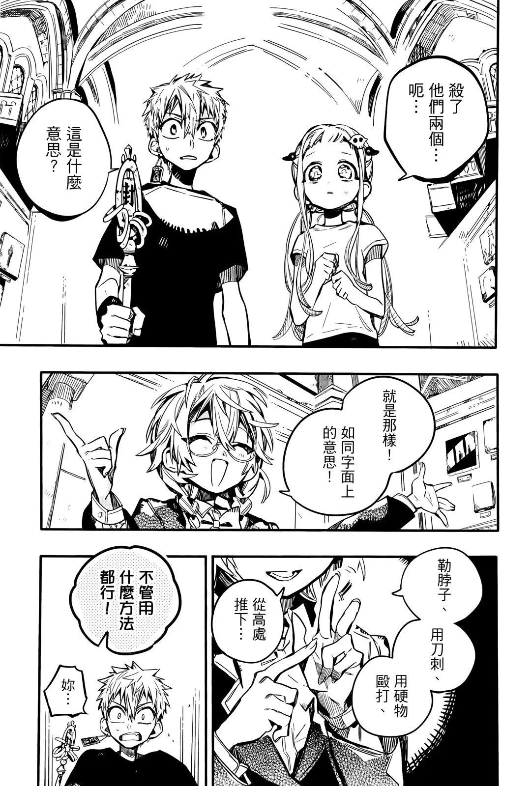 第 142 页