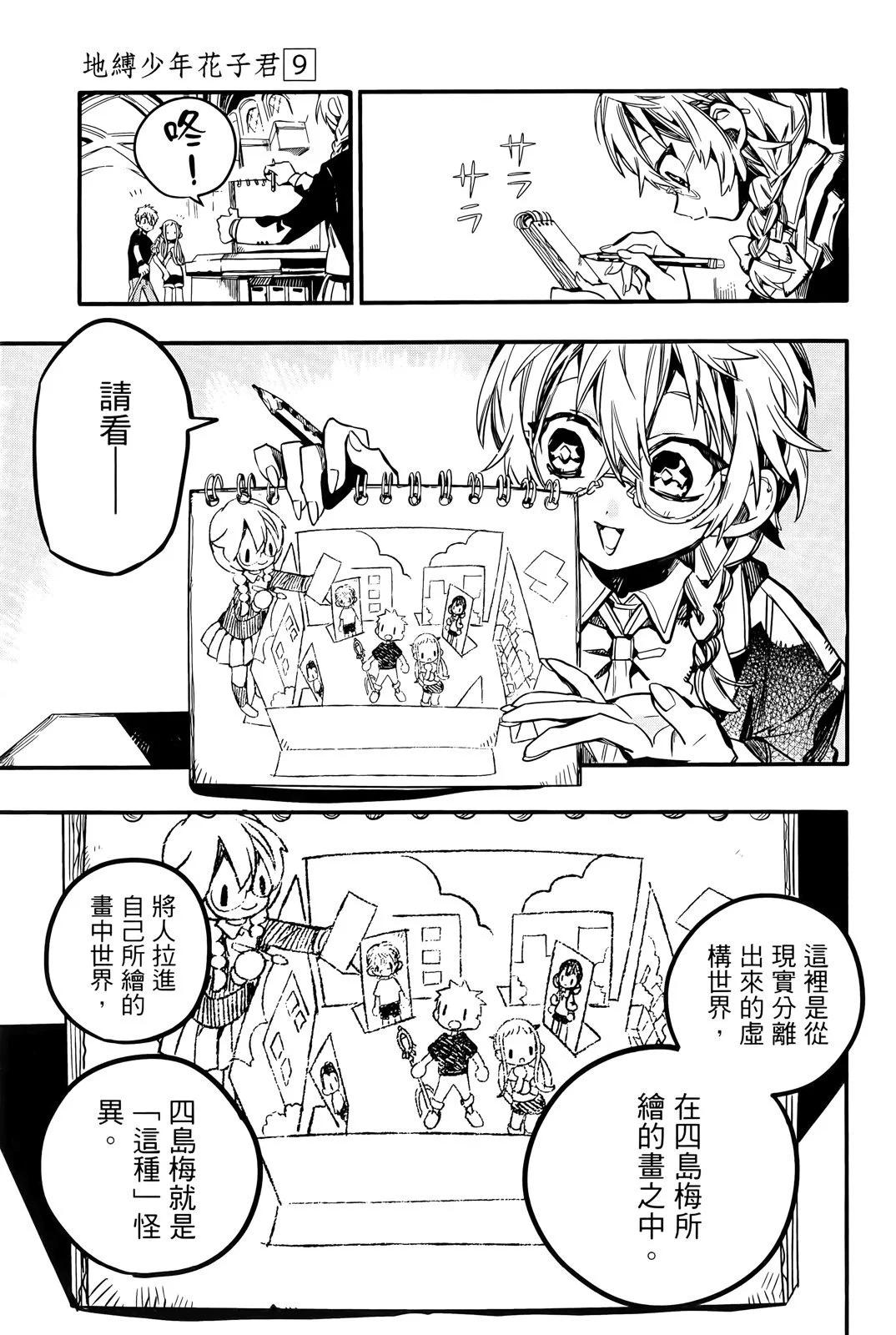 第 144 页