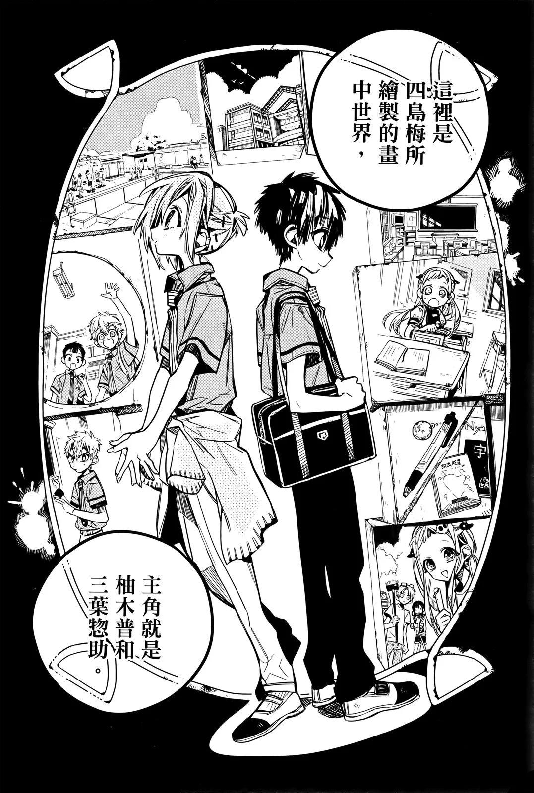 第 147 页