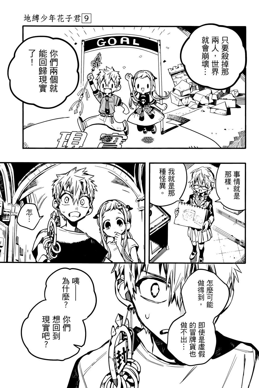 第 148 页