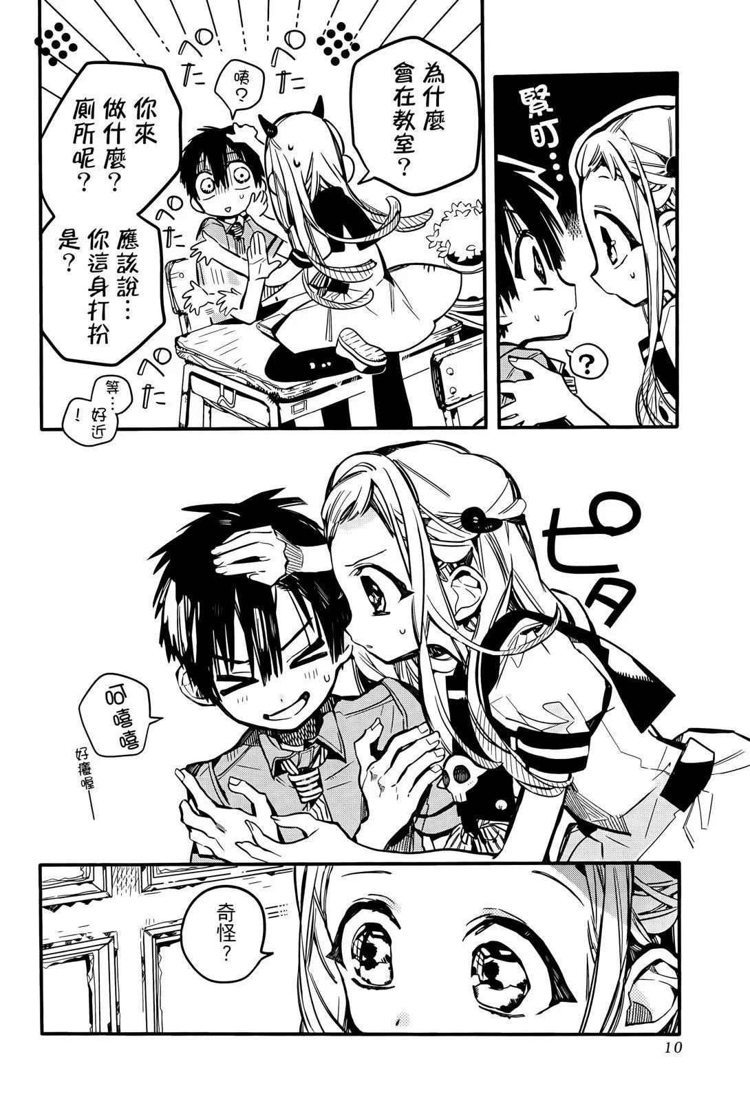第 15 页