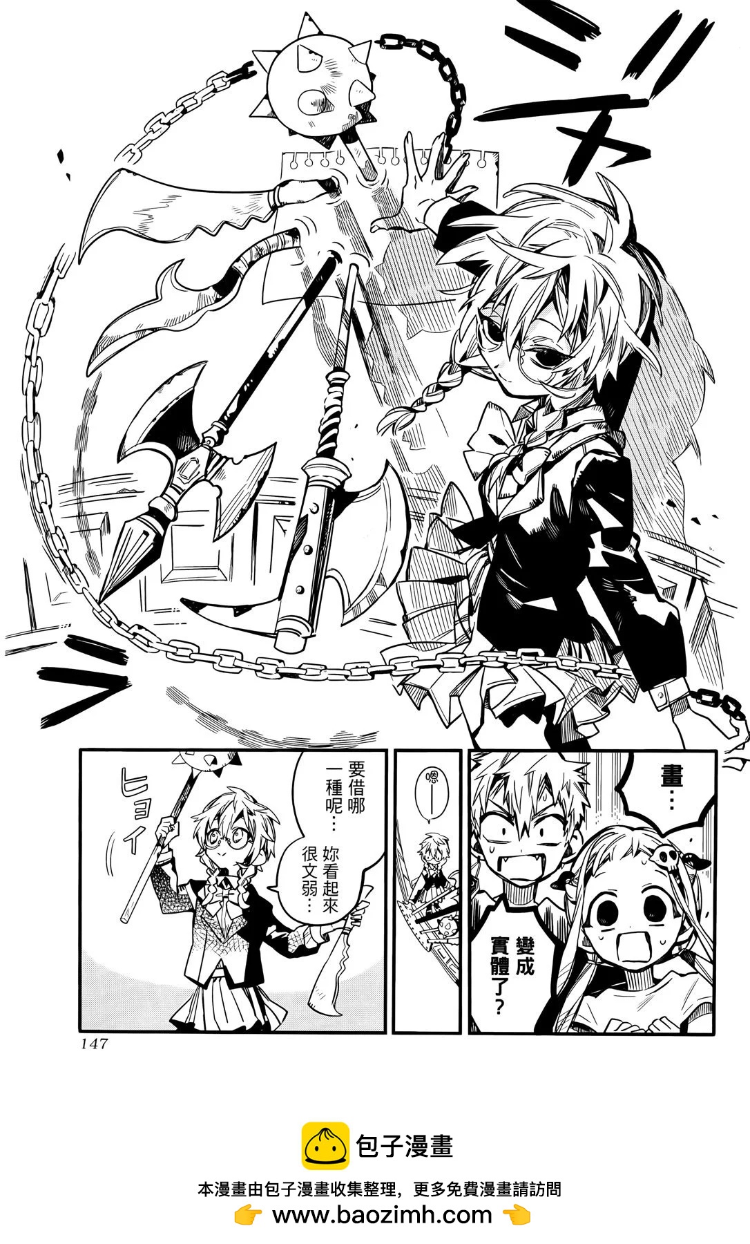 第 150 页