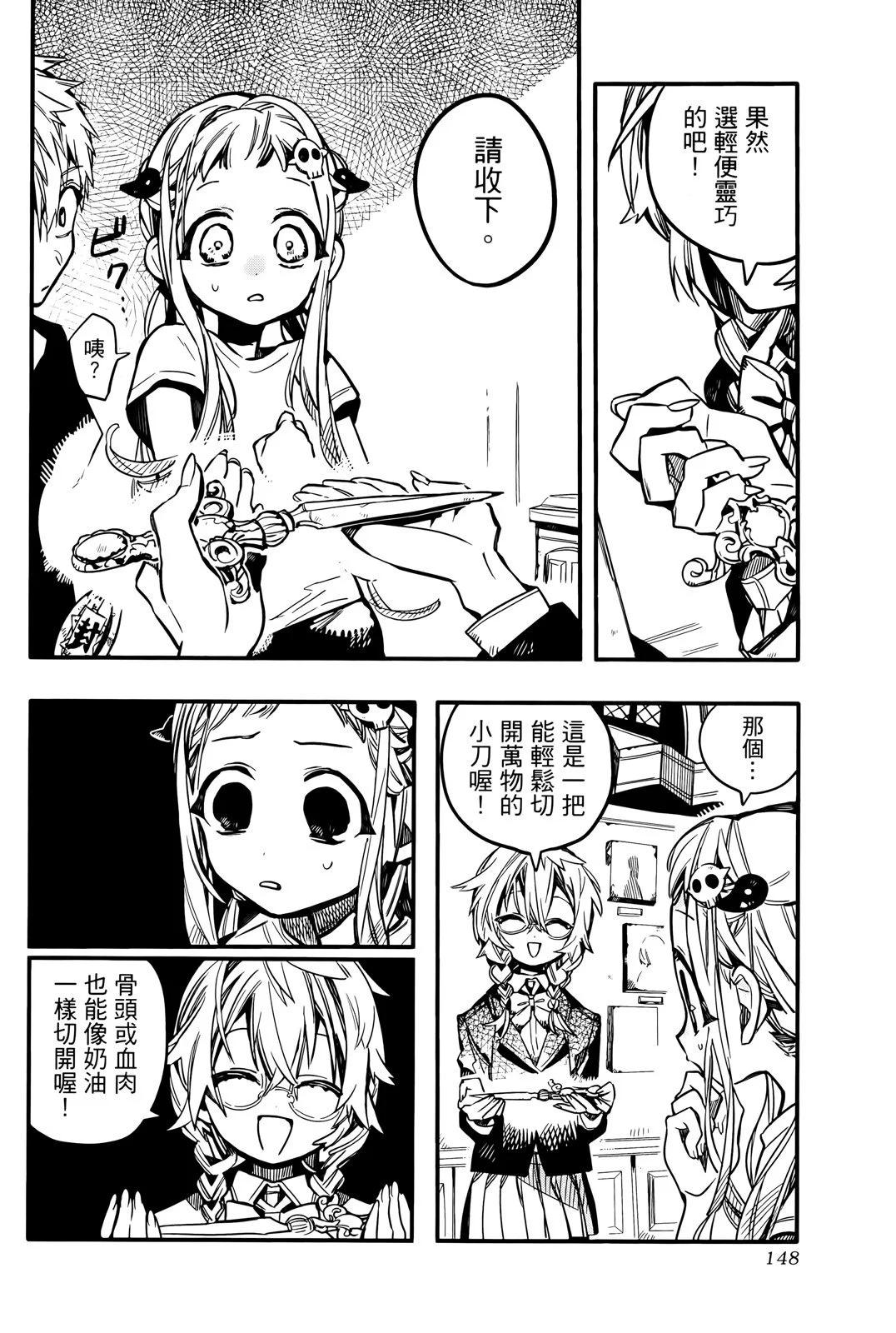 第 151 页