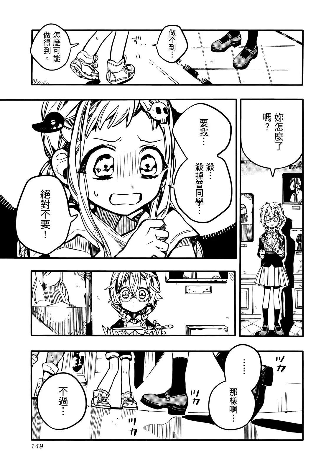 第 152 页