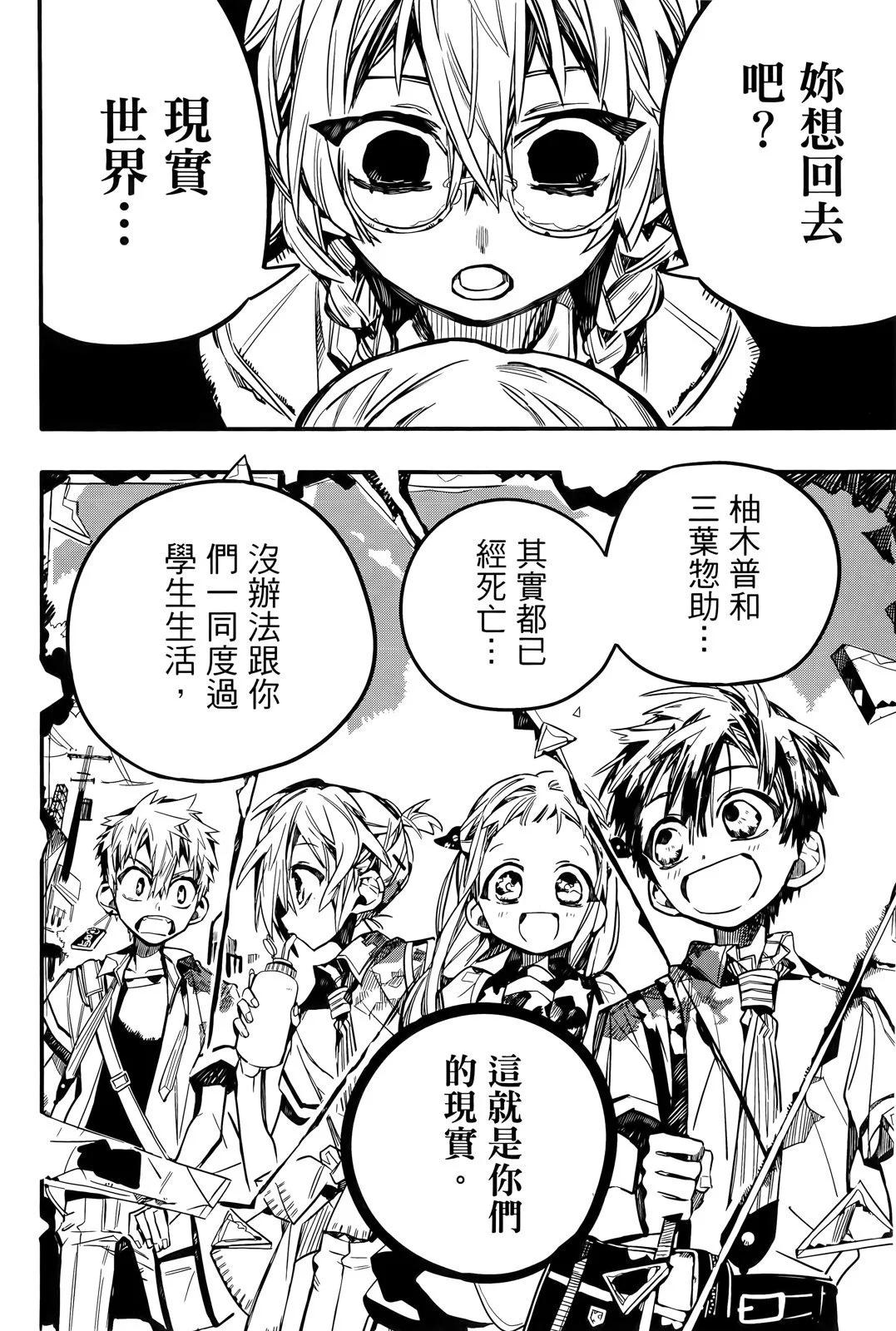 第 153 页