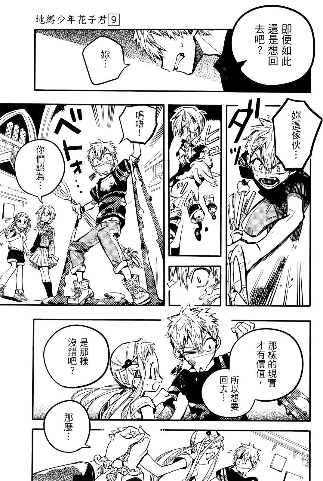 第 154 页