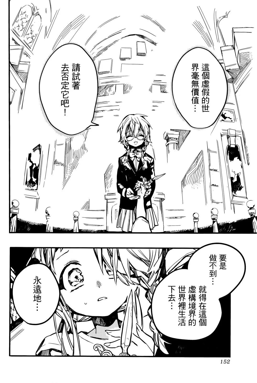 第 155 页
