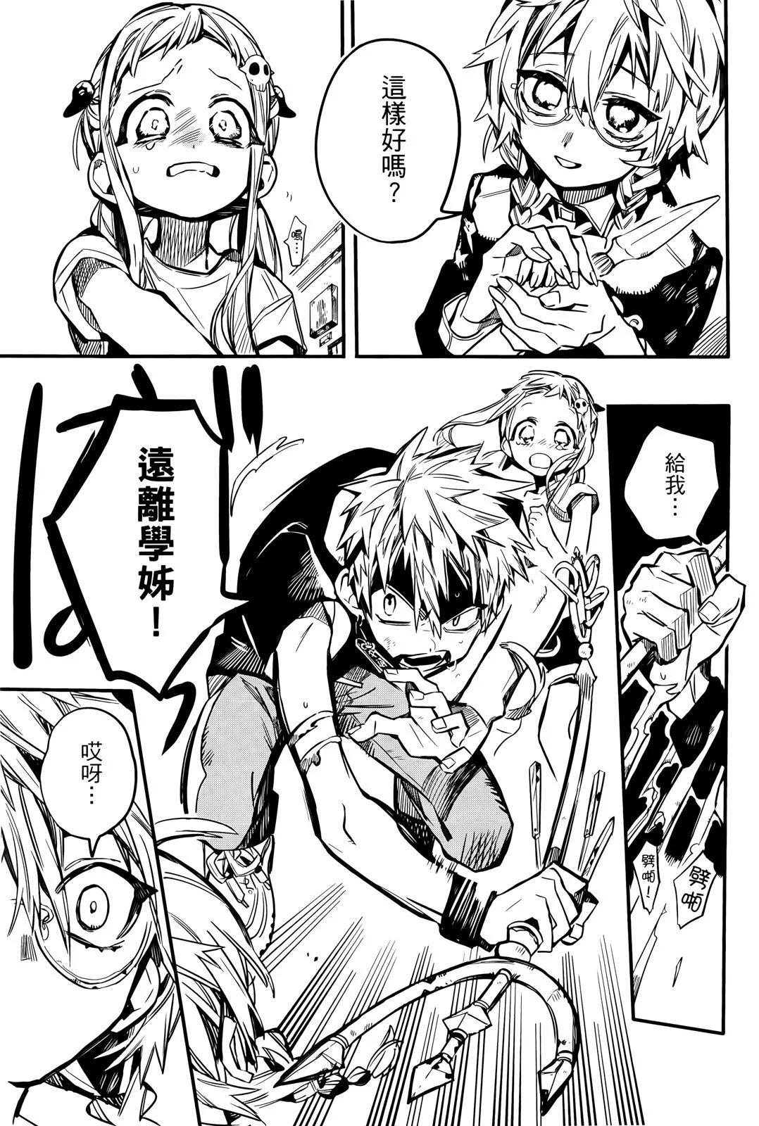 第 156 页