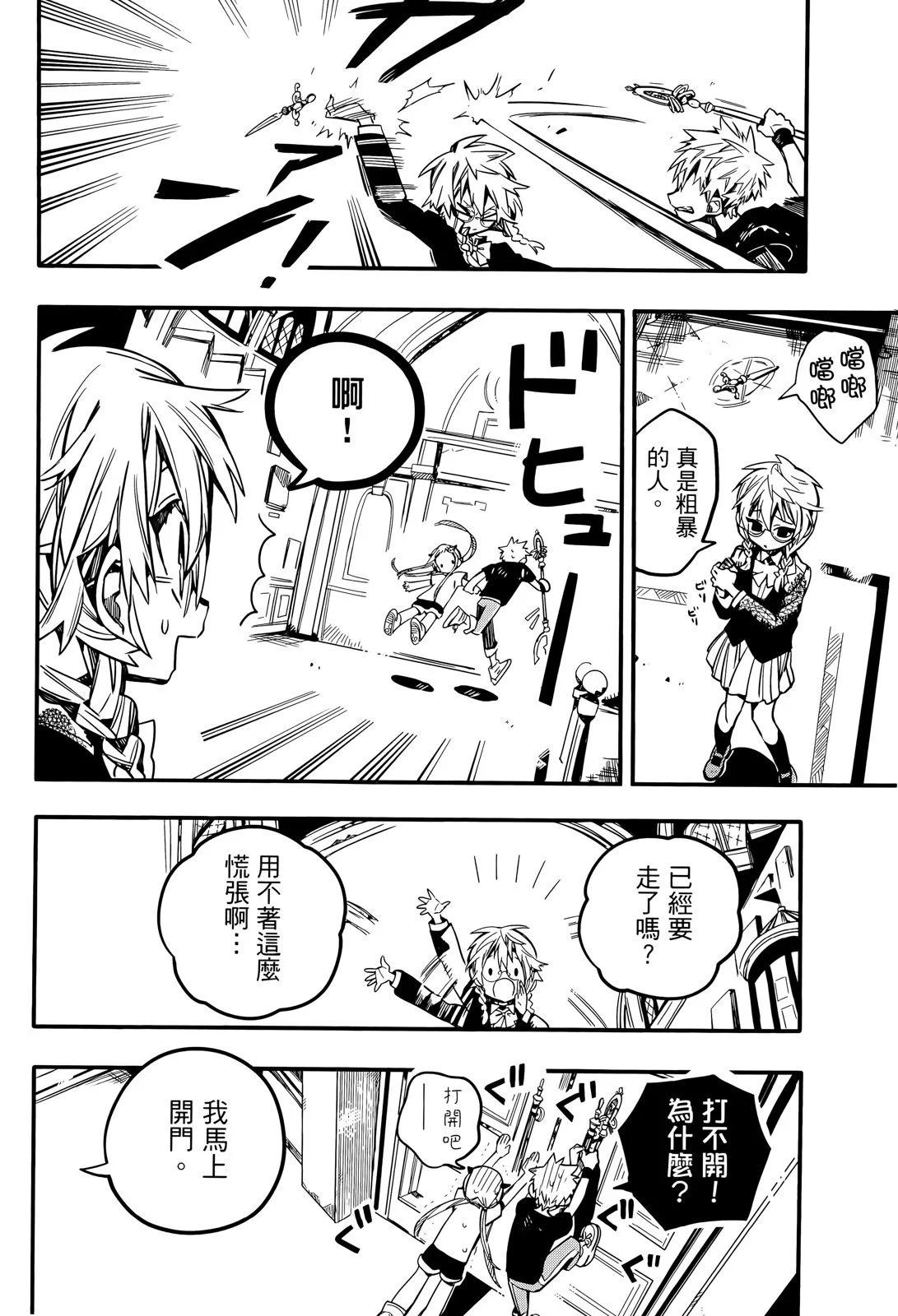 第 157 页