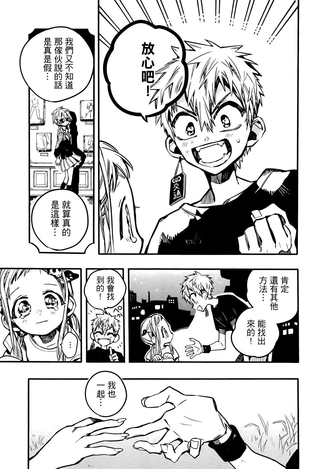 第 160 页