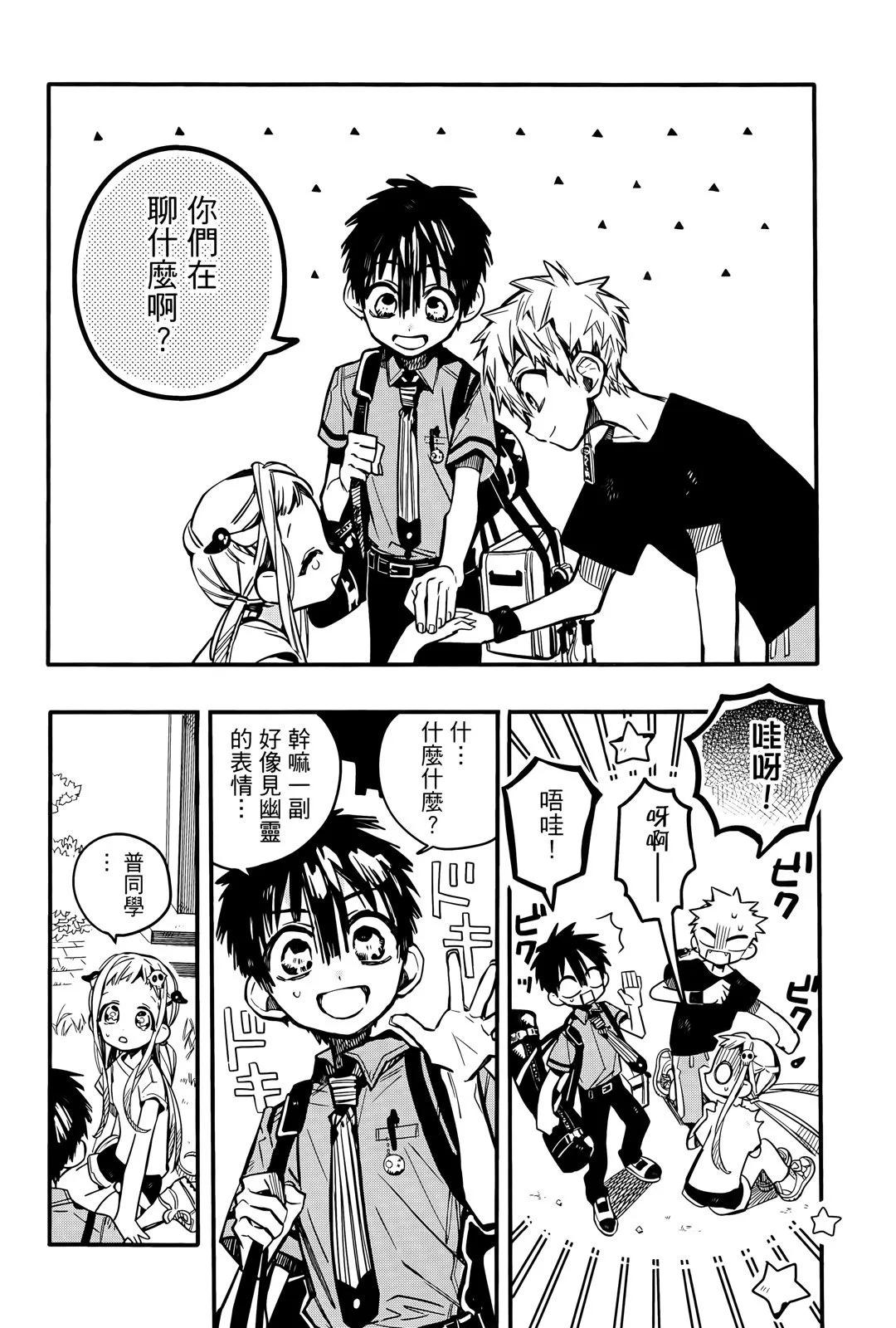 第 161 页