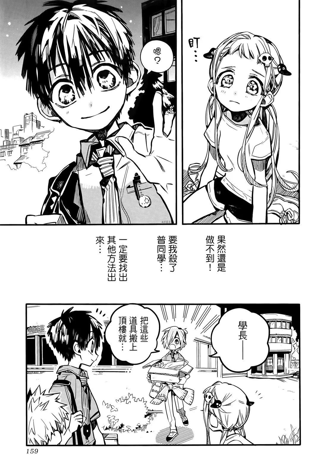 第 162 页