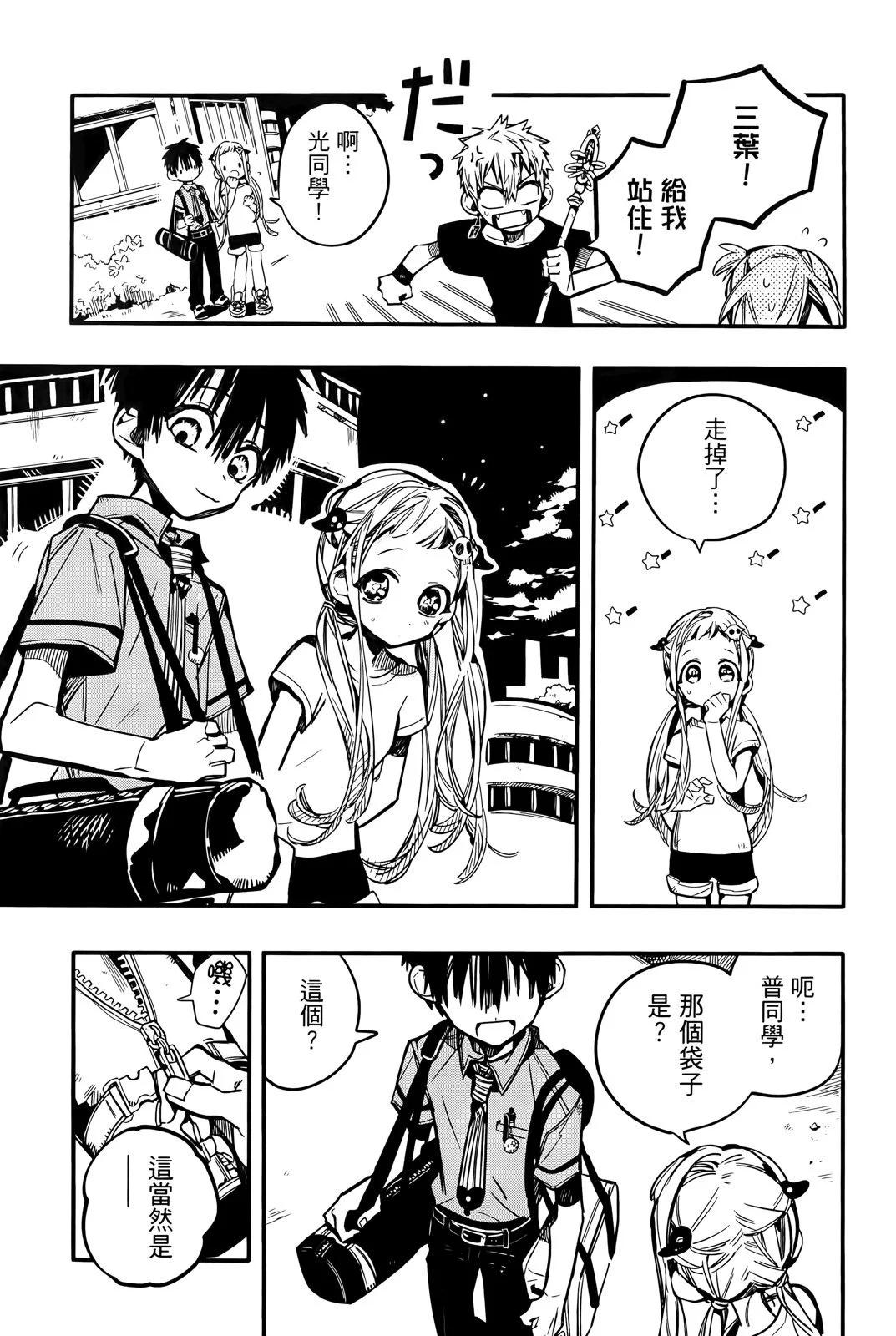 第 164 页