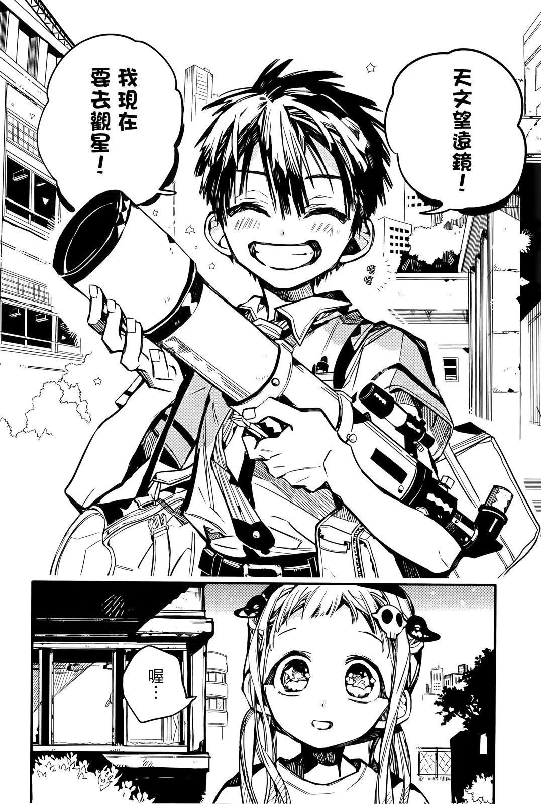 第 165 页
