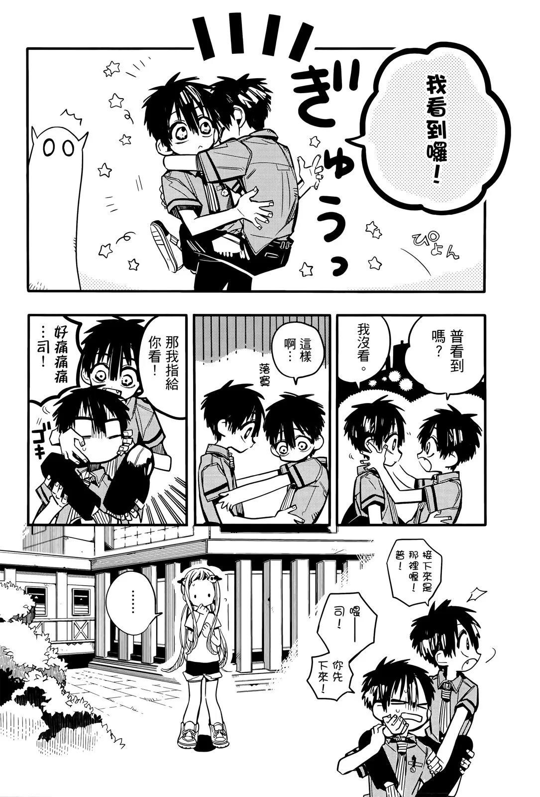 第 169 页