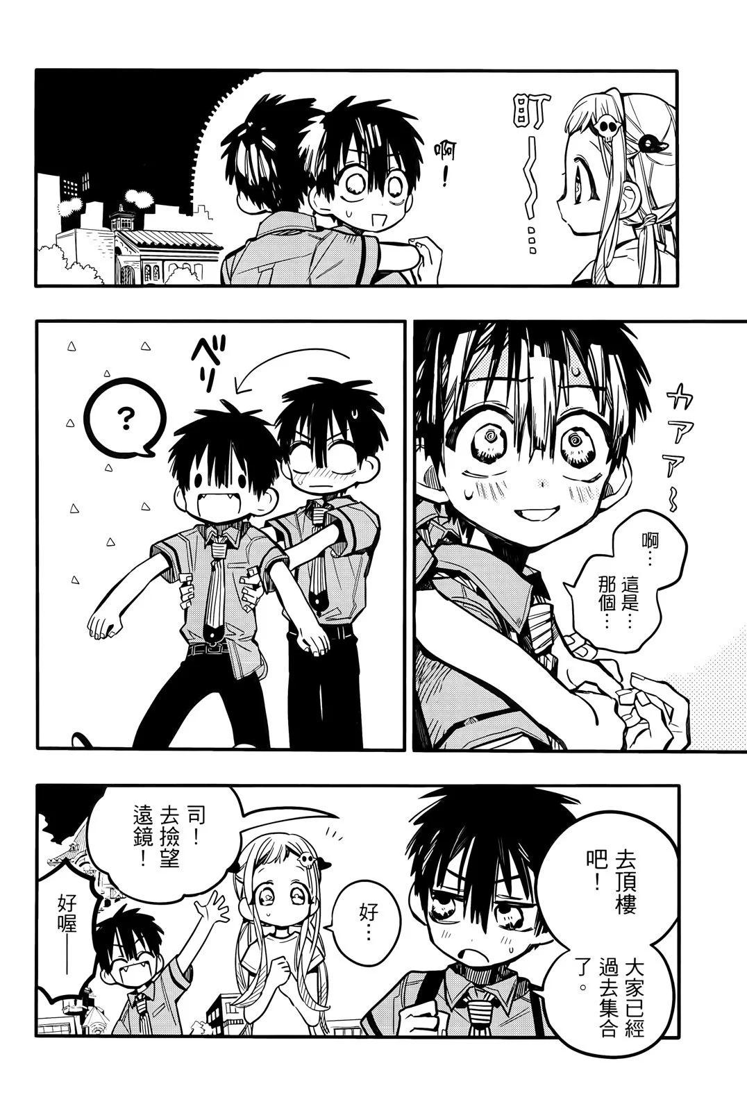第 171 页