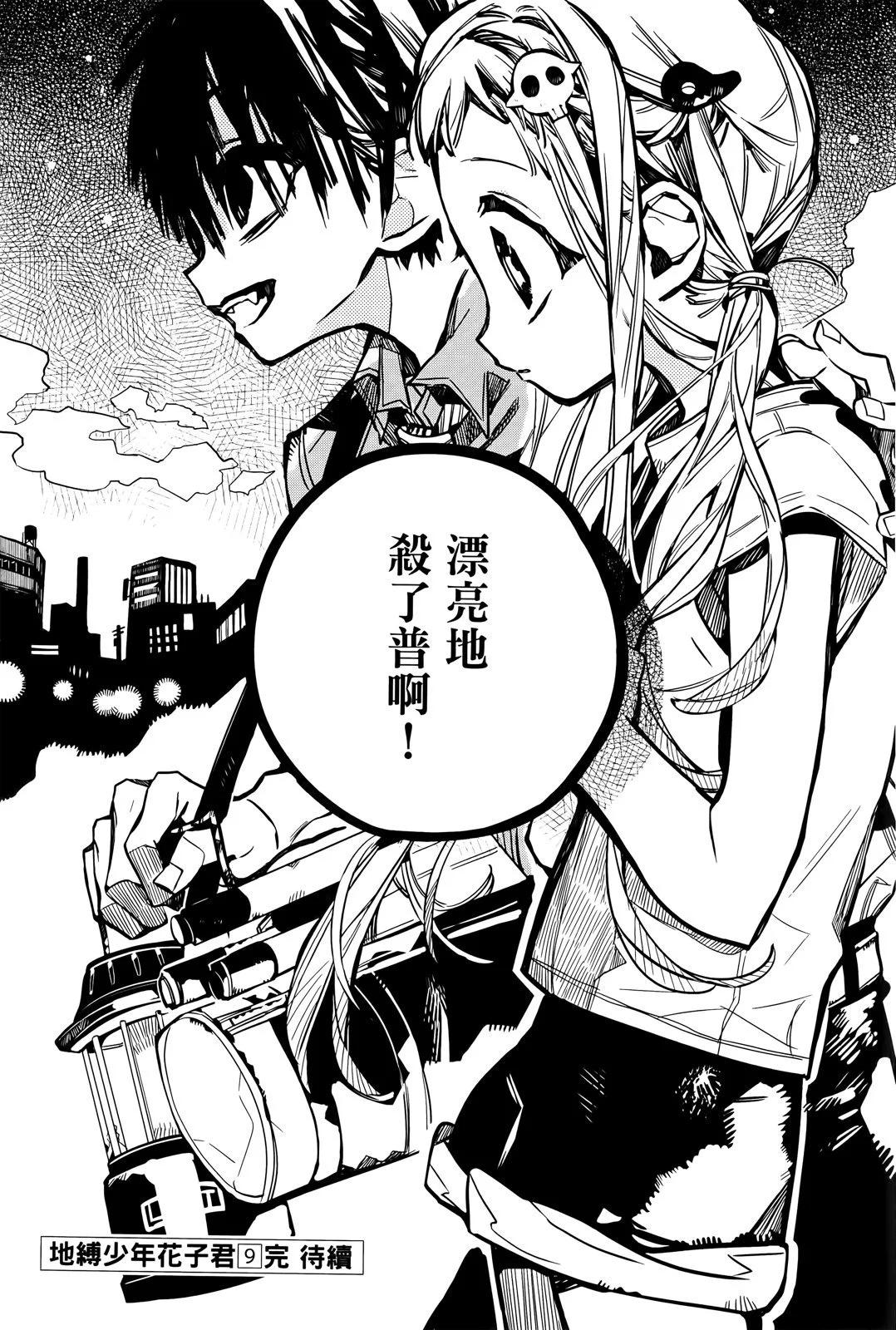 第 173 页