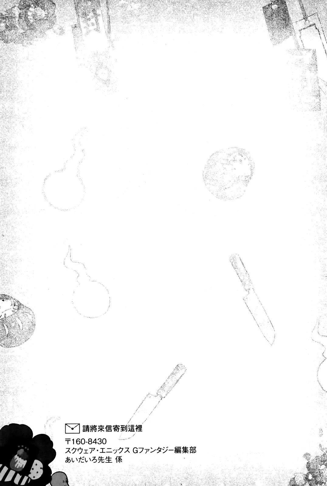 第 174 页