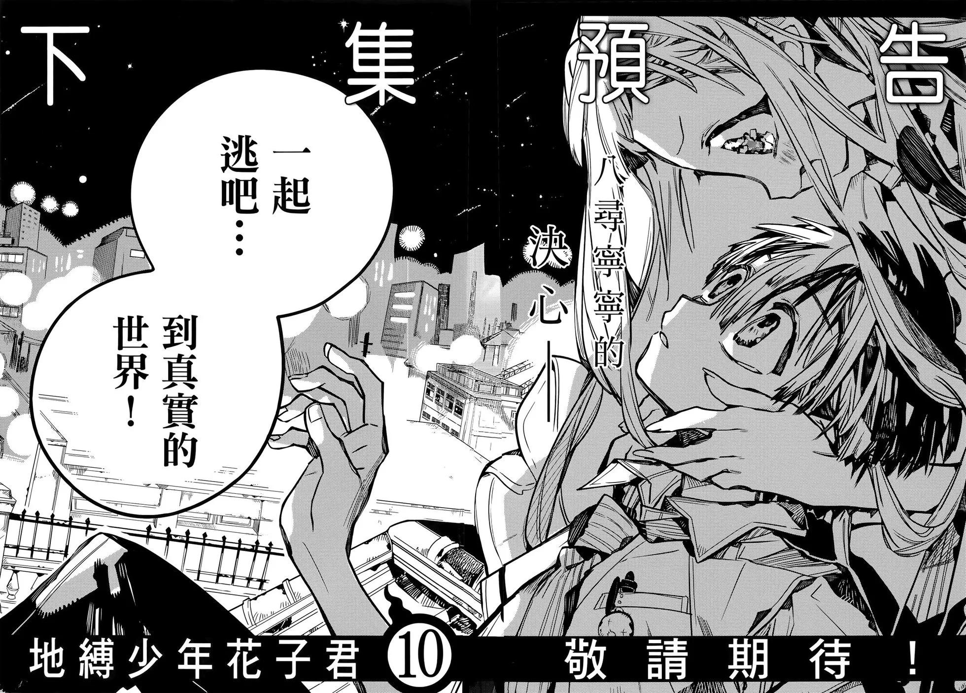 第 175 页