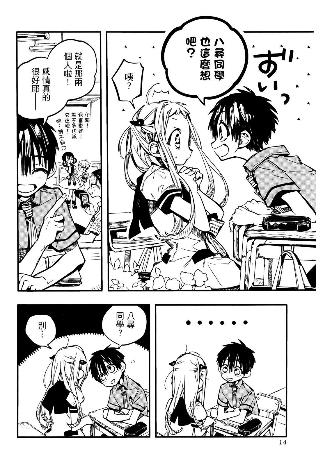 第 19 页