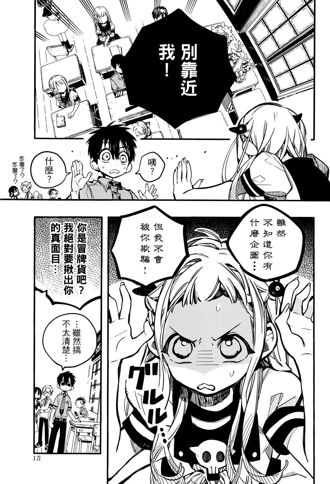 第 20 页